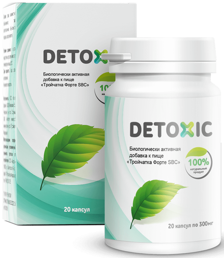 ▷ Detoxic - elimină eficient toxinele și paraziții din organism